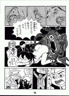 (C63) [Jintan Biizu Gin Dama no Kai (Kannaduki Butsumetsu, Futamura Futon)] Magical Mystery 2 (Esper Mami) - page 14