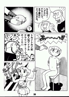 (C63) [Jintan Biizu Gin Dama no Kai (Kannaduki Butsumetsu, Futamura Futon)] Magical Mystery 2 (Esper Mami) - page 29