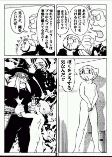 (C63) [Jintan Biizu Gin Dama no Kai (Kannaduki Butsumetsu, Futamura Futon)] Magical Mystery 2 (Esper Mami) - page 30