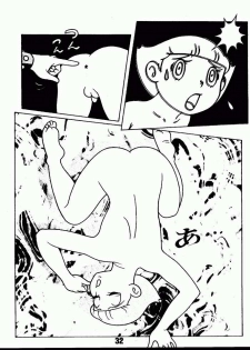 (C63) [Jintan Biizu Gin Dama no Kai (Kannaduki Butsumetsu, Futamura Futon)] Magical Mystery 2 (Esper Mami) - page 31
