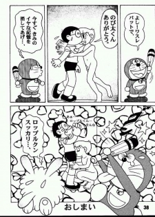 (C63) [Jintan Biizu Gin Dama no Kai (Kannaduki Butsumetsu, Futamura Futon)] Magical Mystery 2 (Esper Mami) - page 37