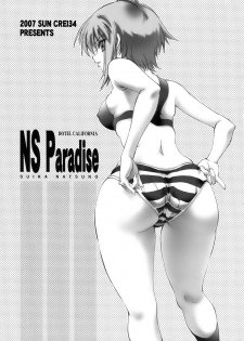(SC34) [Hotel California (Natsuno Suika)] NS Paradise (The Melancholy of Haruhi Suzumiya / Suzumiya Haruhi no Yuuutsu) - page 4