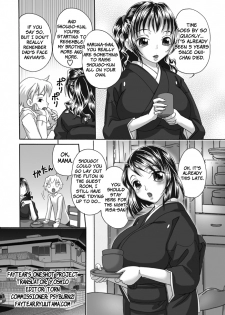 [Mana-Ko] Lewd Mother in Mourning ~Haruna’s Story~ [English] - page 4