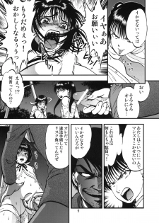 (C78) [RPG COMPANY 2 (Yoriu Mushi)] Ura Kuri Hiroi 1 - page 8