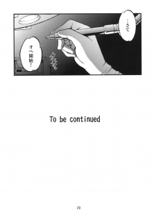 (C78) [RPG COMPANY 2 (Yoriu Mushi)] Ura Kuri Hiroi 1 - page 28