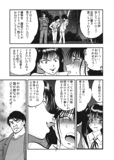 (C78) [RPG COMPANY 2 (Yoriu Mushi)] Ura Kuri Hiroi 1 - page 6
