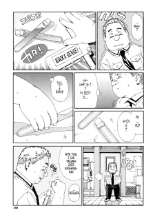 [Seto Yuuki] Accelerando (the last story + omake) [English translated by Tonigobe] - page 10