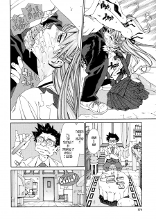 [Seto Yuuki] Accelerando (the last story + omake) [English translated by Tonigobe] - page 15