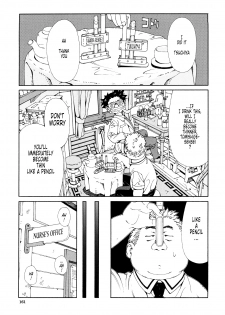 [Seto Yuuki] Accelerando (the last story + omake) [English translated by Tonigobe] - page 2