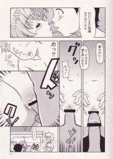 (CR33)[Kensoh Ogawa (Fukudahda)] Lovely Strawberry Aged 21 Extra Edition (Onegai Teacher) - page 20