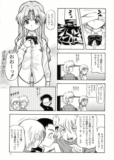 (CR33)[Kensoh Ogawa (Fukudahda)] Lovely Strawberry Aged 21 Extra Edition (Onegai Teacher) - page 14