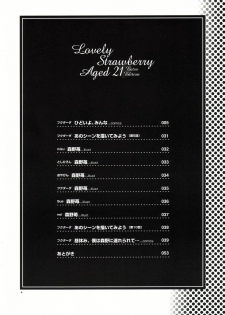 (CR33)[Kensoh Ogawa (Fukudahda)] Lovely Strawberry Aged 21 Extra Edition (Onegai Teacher) - page 3