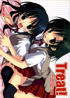 (SC27) [Suzuya (Ryohka)] Treat! (School Rumble) [English] =Team Vanilla= - page 1