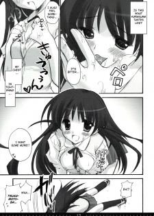 (SC27) [Suzuya (Ryohka)] Treat! (School Rumble) [English] =Team Vanilla= - page 12