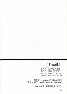 (SC27) [Suzuya (Ryohka)] Treat! (School Rumble) [English] =Team Vanilla= - page 25