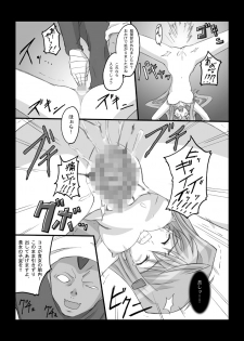 [Chi-Ra-Rhyzhm (Hidaka Toworu)] Crazy Rendezvous (Jinki Extend) - page 28
