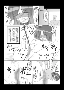 [Chi-Ra-Rhyzhm (Hidaka Toworu)] Crazy Rendezvous (Jinki Extend) - page 14