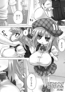 (SC49) [Othello Ice (Various)] Loli Baku - page 34