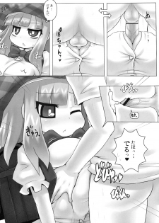 (SC49) [Othello Ice (Various)] Loli Baku - page 37