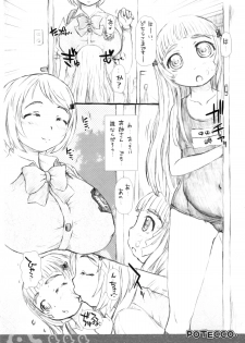 (C78) [Omoshiro Burger (Tokuda Shinnosuke)] POTECCO - page 5