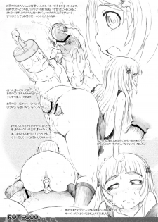 (C78) [Omoshiro Burger (Tokuda Shinnosuke)] POTECCO - page 16