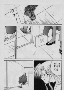 [Yamamoto Kenji] SPEED Vol. 02 - page 31