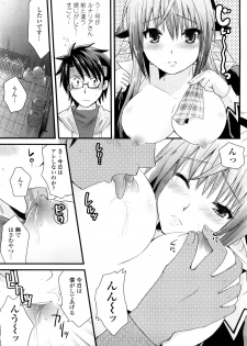 [Minagi Umihito] Tougenkyou Princess - page 36