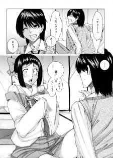 [Ooshima Ryou] Love Bite - page 31