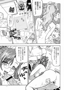 (C62)[Kensoh Ogawa (Fukudahda)] Lovely Strawberry Aged 21 (Onegai Teacher) - page 6