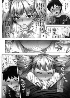 [Kuon Michiyoshi] Zettai Harem 2 - page 47