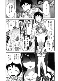 [Kuon Michiyoshi] Zettai Harem 2 - page 26