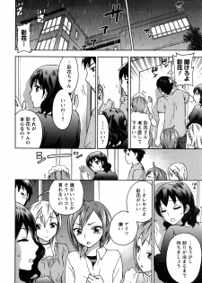 [Kuon Michiyoshi] Zettai Harem 2 - page 31