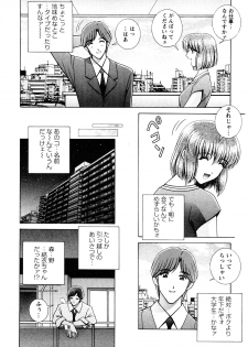 [Gunn Ryuusei] Nozoichao♥ - page 40