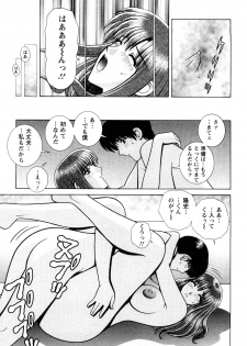 [Gunn Ryuusei] Nozoichao♥ - page 15