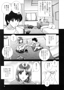 [Gunn Ryuusei] Nozoichao♥ - page 7