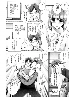 [Gunn Ryuusei] Nozoichao♥ - page 46