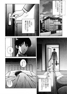 [Gunn Ryuusei] Nozoichao♥ - page 24
