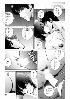 [Gunn Ryuusei] Nozoichao♥ - page 31