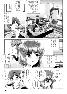 [Gunn Ryuusei] Nozoichao♥ - page 45