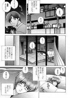 [Gunn Ryuusei] Nozoichao♥ - page 41