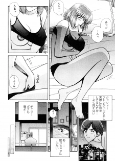 [Gunn Ryuusei] Nozoichao♥ - page 42