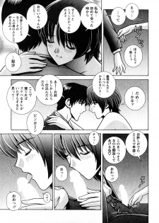 [Gunn Ryuusei] Nozoichao♥ - page 29