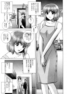 [Gunn Ryuusei] Nozoichao♥ - page 43
