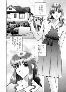 [Gunn Ryuusei] Nozoichao♥ - page 6