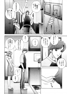[Gunn Ryuusei] Nozoichao♥ - page 44