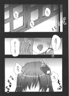 (C78) [Scotchy (Toichi)] Sanae-san no Himegoto (Touhou Project) - page 9