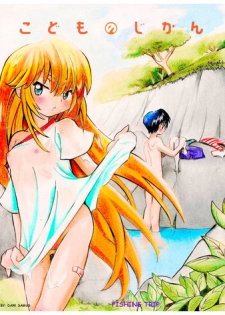 [Dark Samus] Fishing Trip (Kodomo no Jikan) [English]