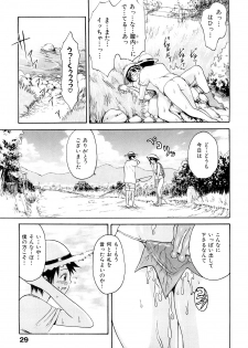 [E-musu Aki] Mononoke Acme [2010-11-30] - page 32