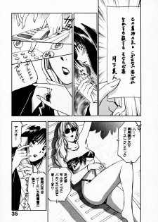 [Juichi Iogi] Reinou Tantei Miko / Phantom Hunter Miko 05 - page 37