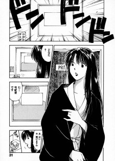 [Juichi Iogi] Reinou Tantei Miko / Phantom Hunter Miko 05 - page 33